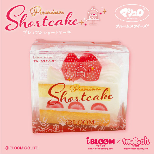 IBloom Premium Strawberry Shortcake Squishy